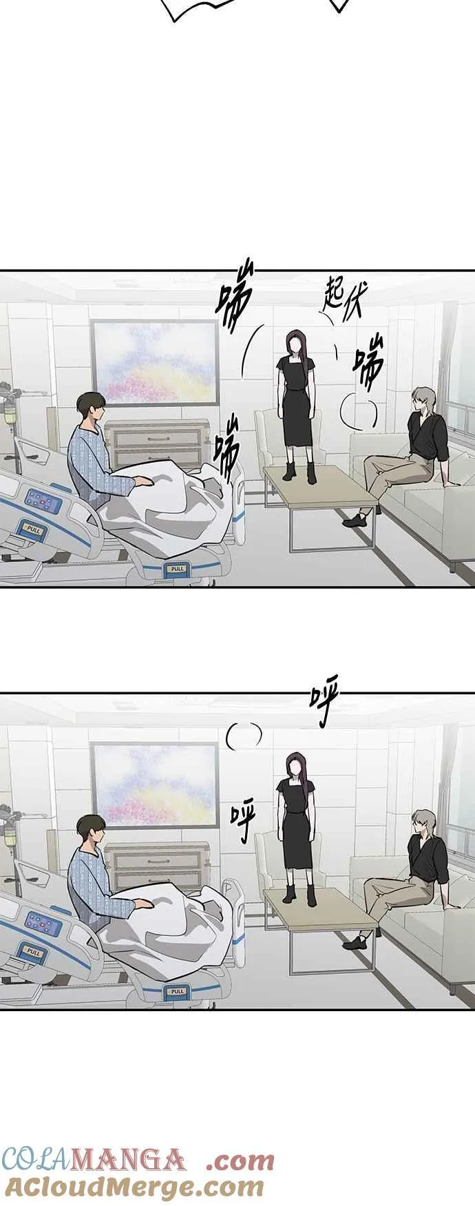 第93话 第28页