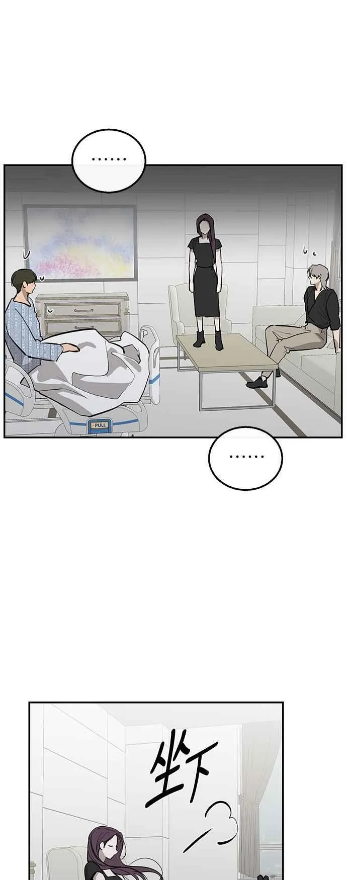 第93话 第29页