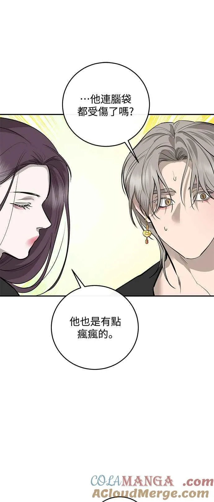 第93话 第34页