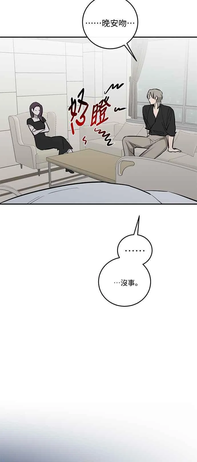 第93话 第35页