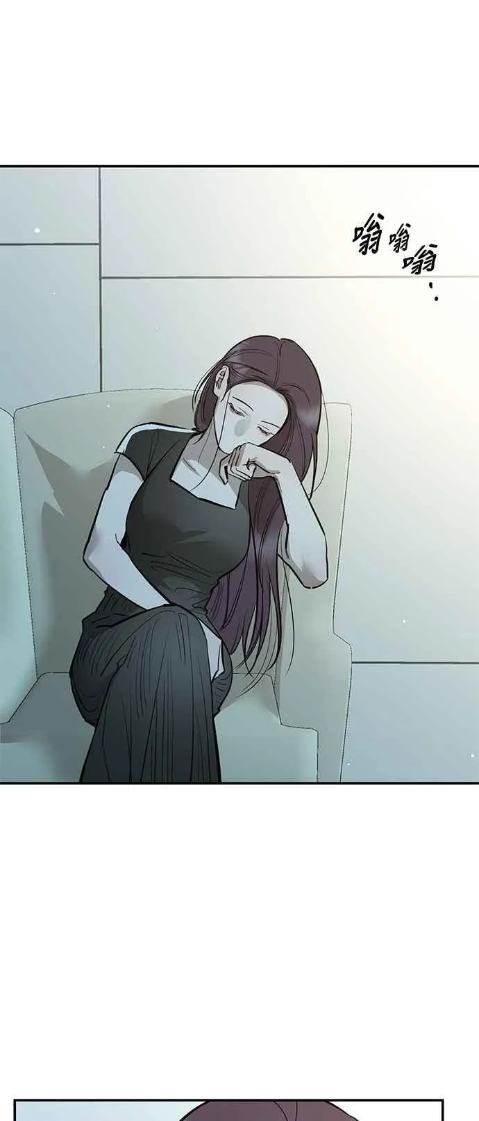 第93话 第38页