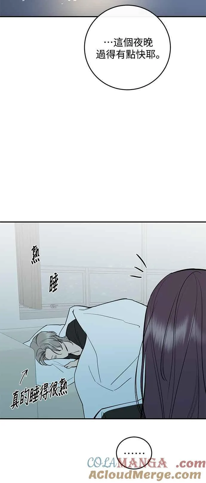 第93话 第40页