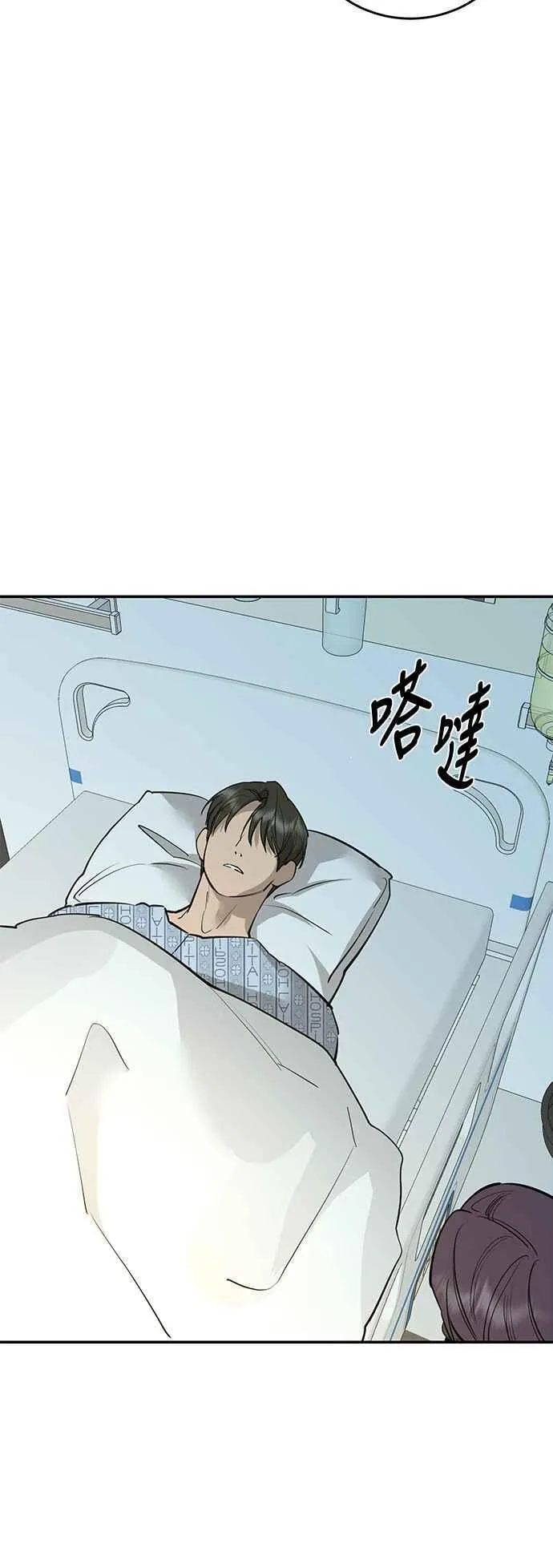 第93话 第42页