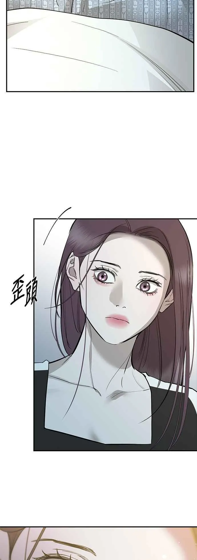 第93话 第44页