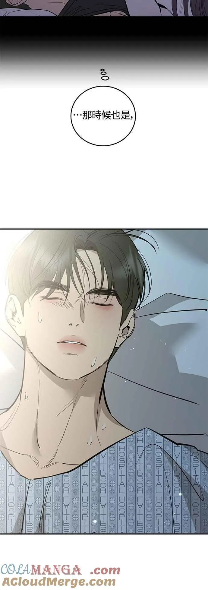 第93话 第46页