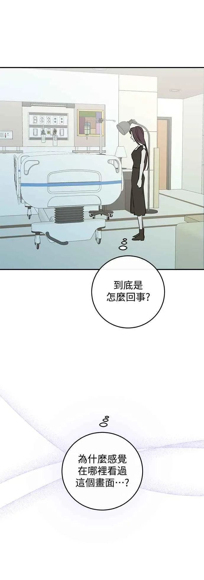 第93话 第47页
