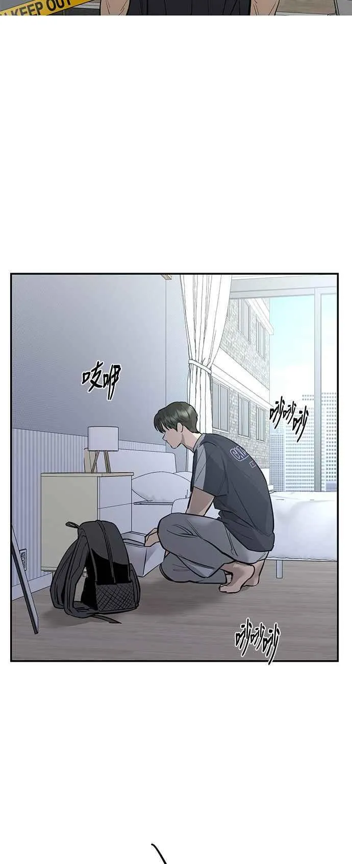 第94话 第5页