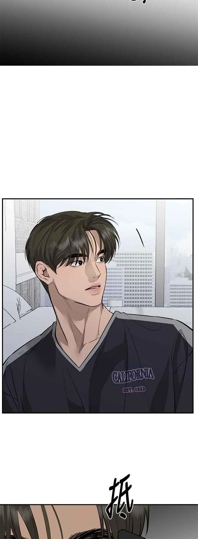 第94话 第9页