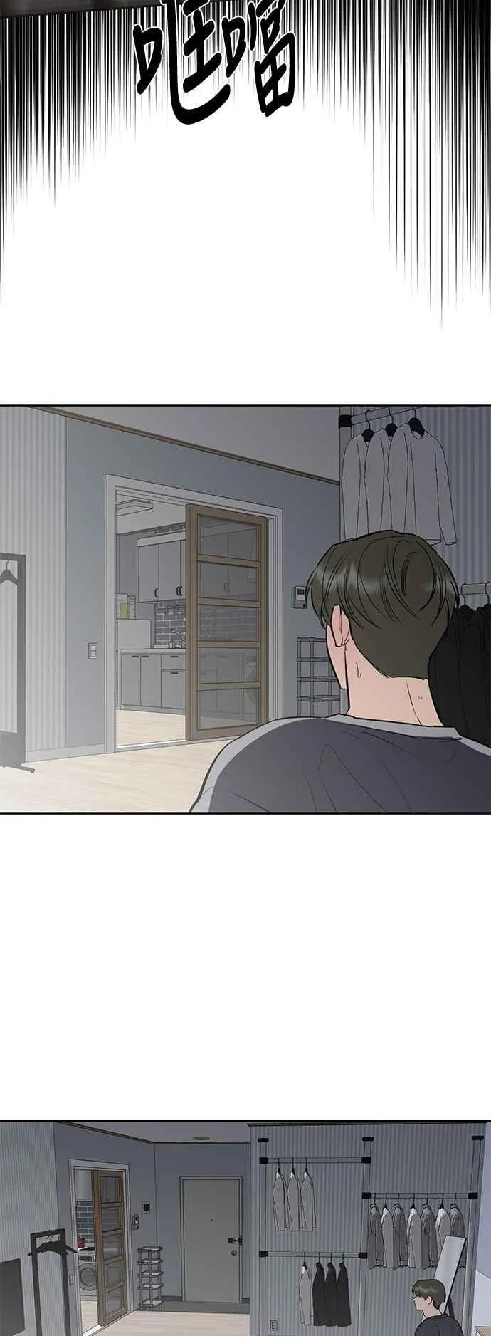 第94话 第11页