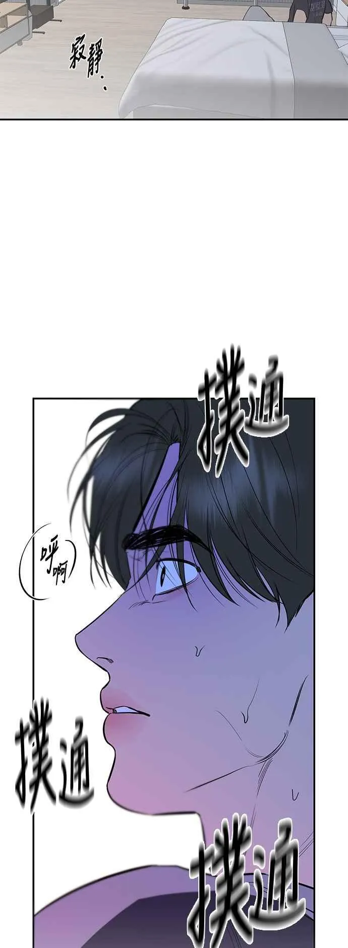 第94话 第12页