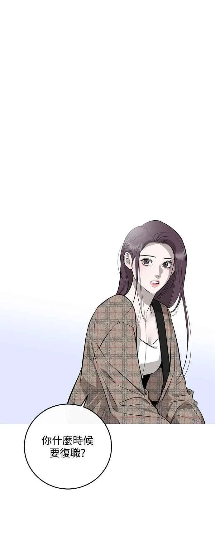 第94话 第20页