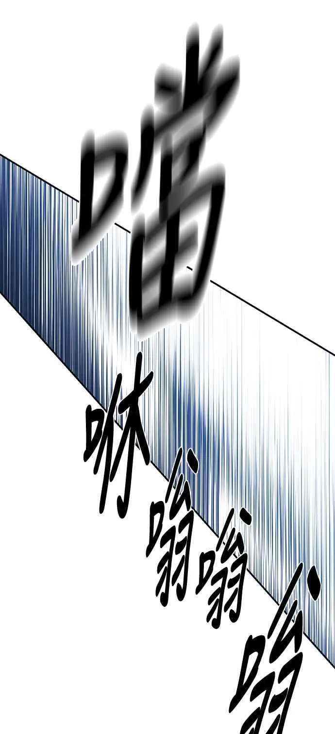 第94话 第41页