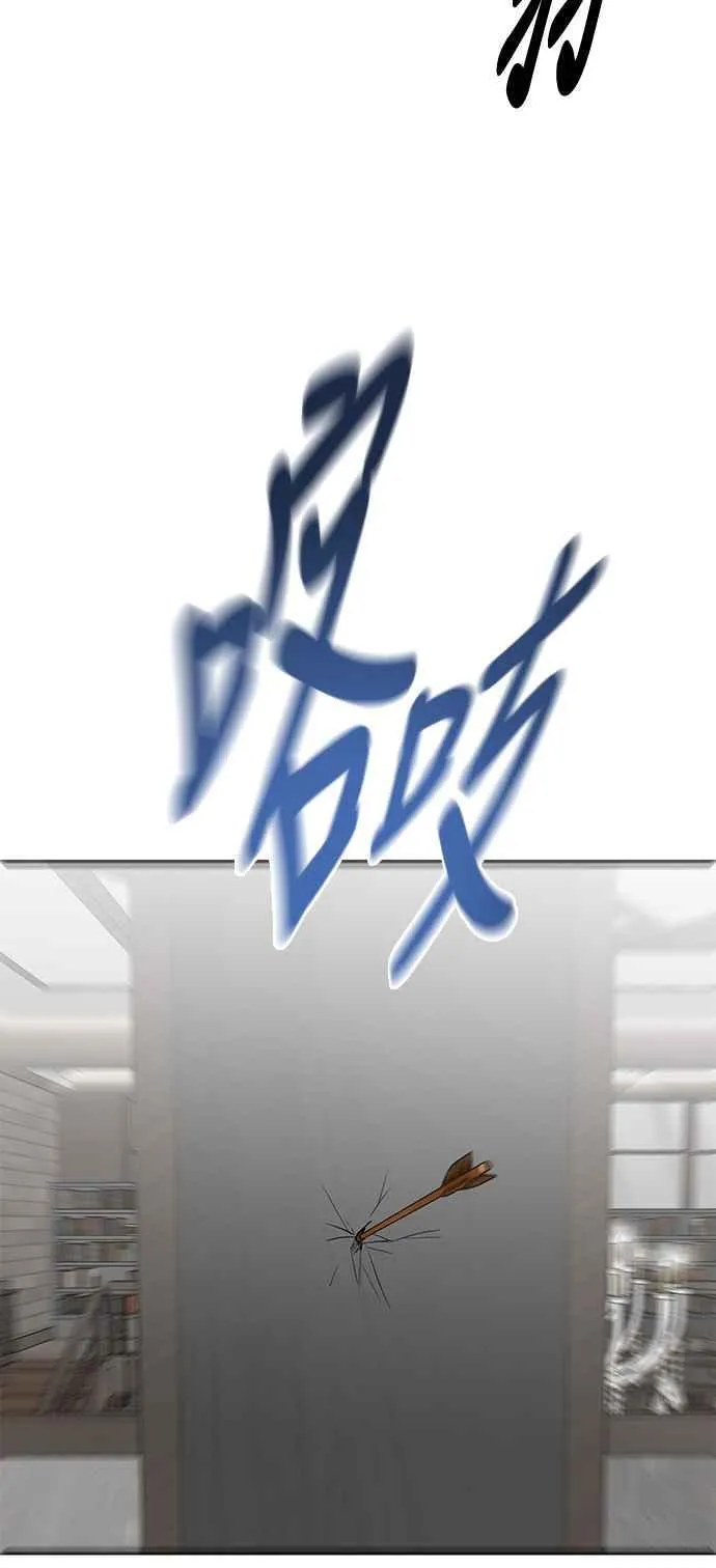 第94话 第42页