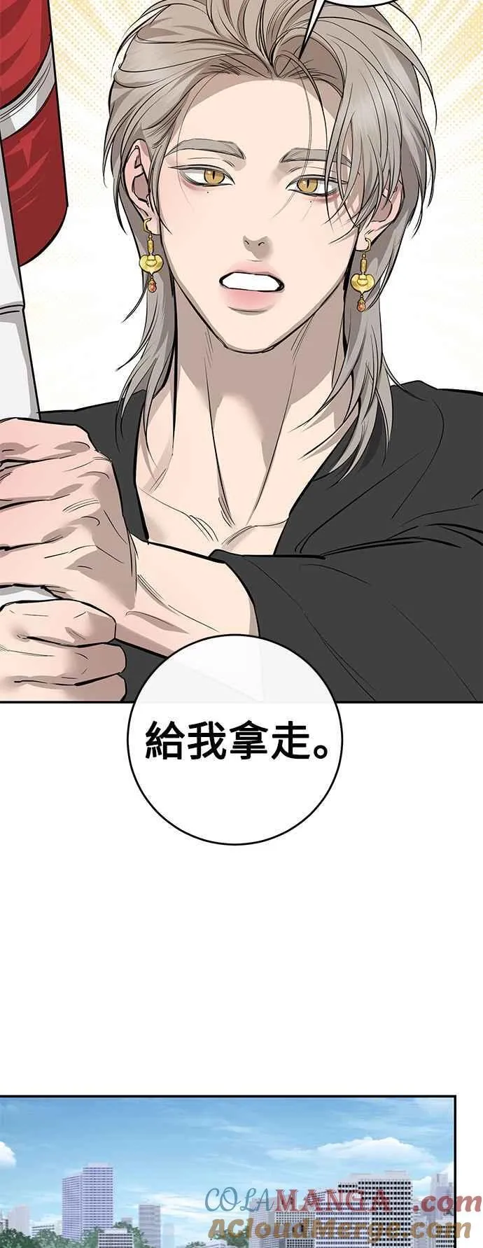 第94话 第49页