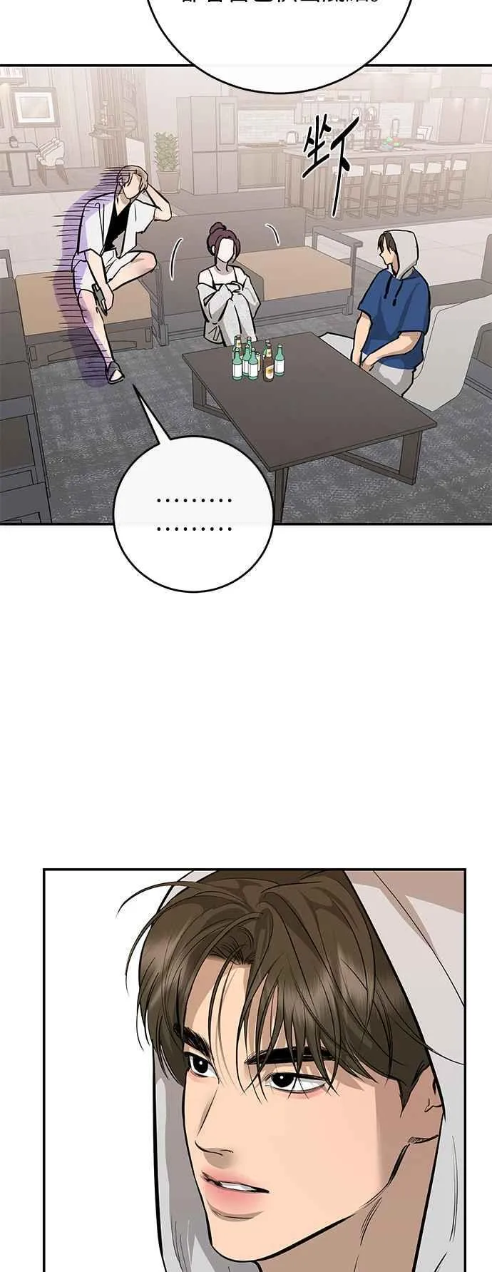 第94话 第53页
