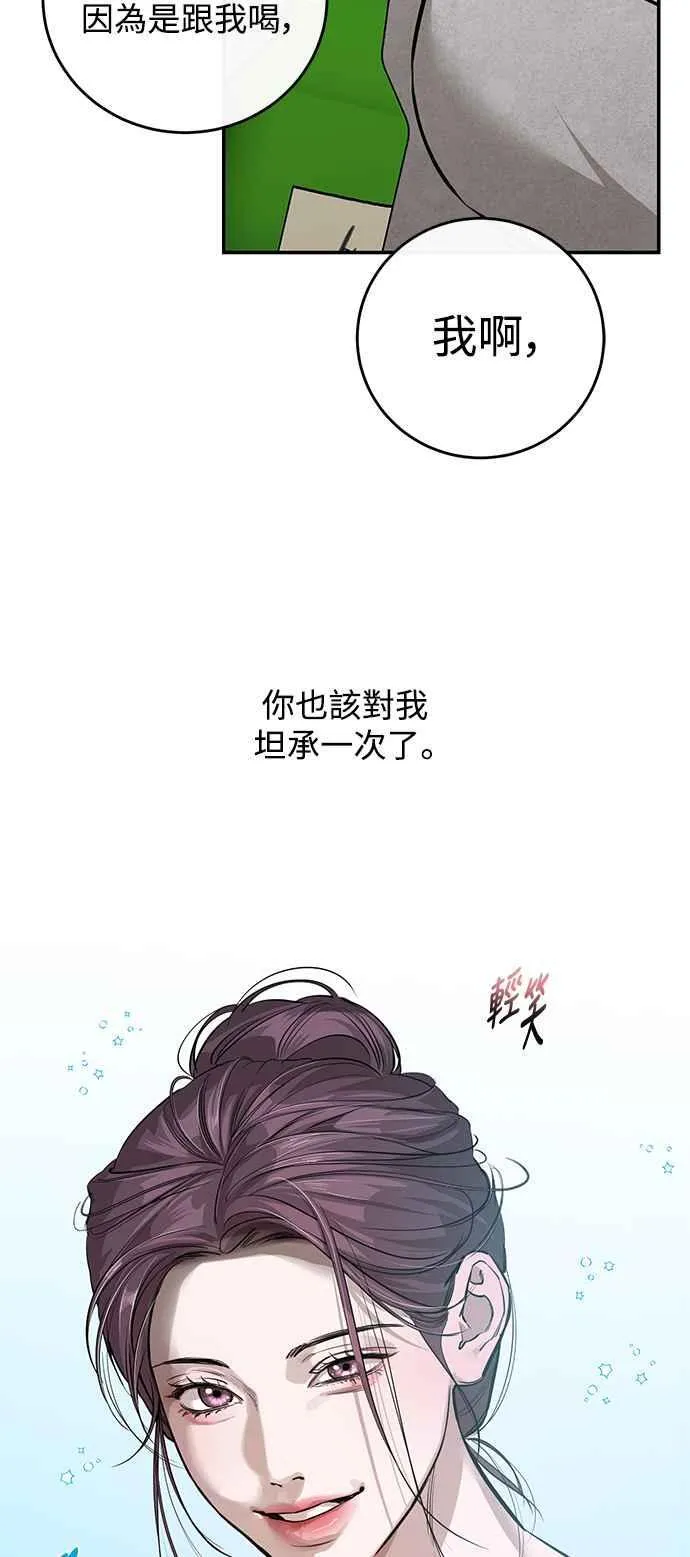 第94话 第57页