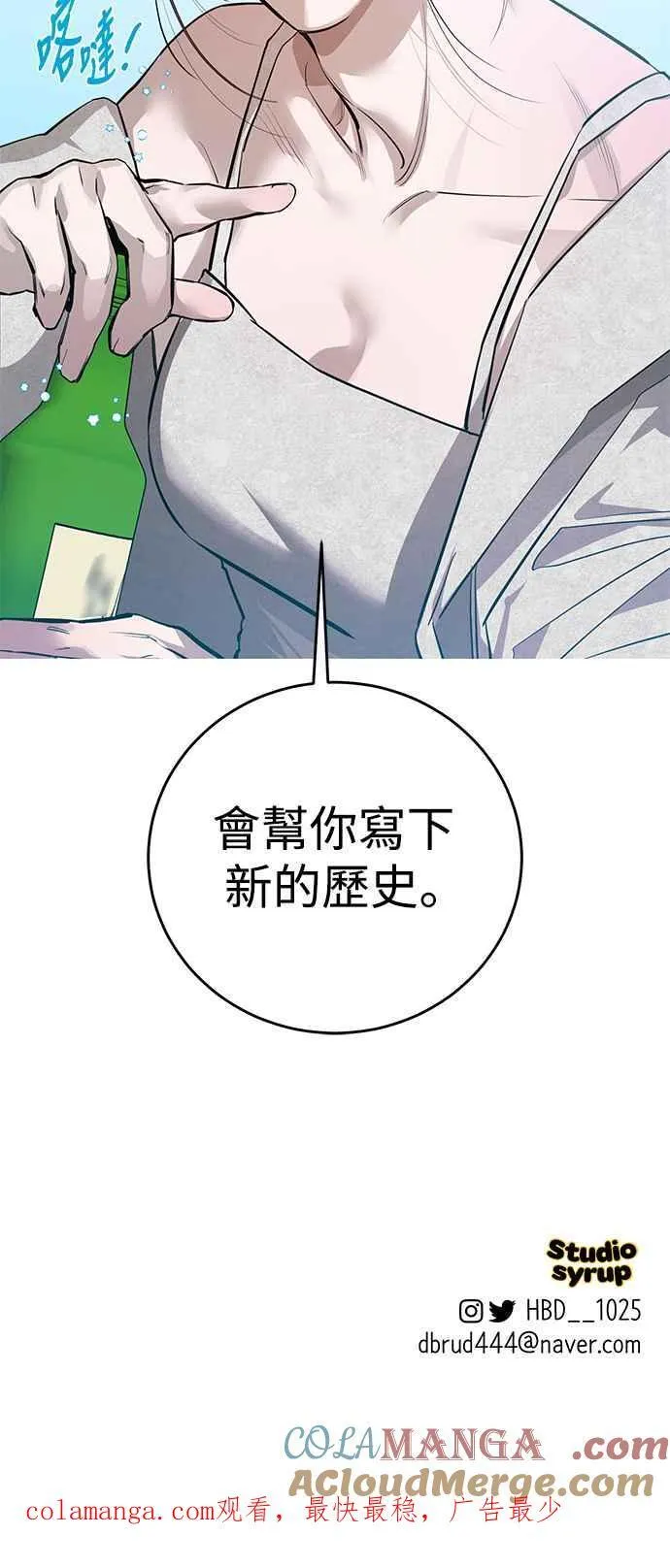 第94话 第58页