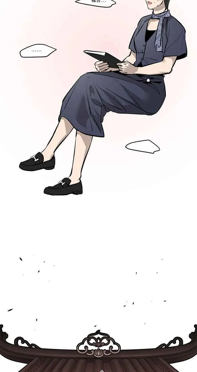 第95话 第3页