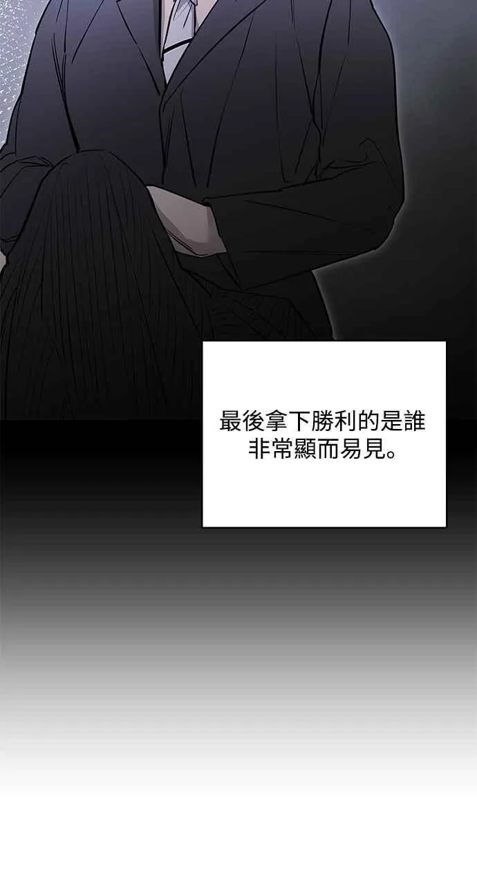 第95话 第9页