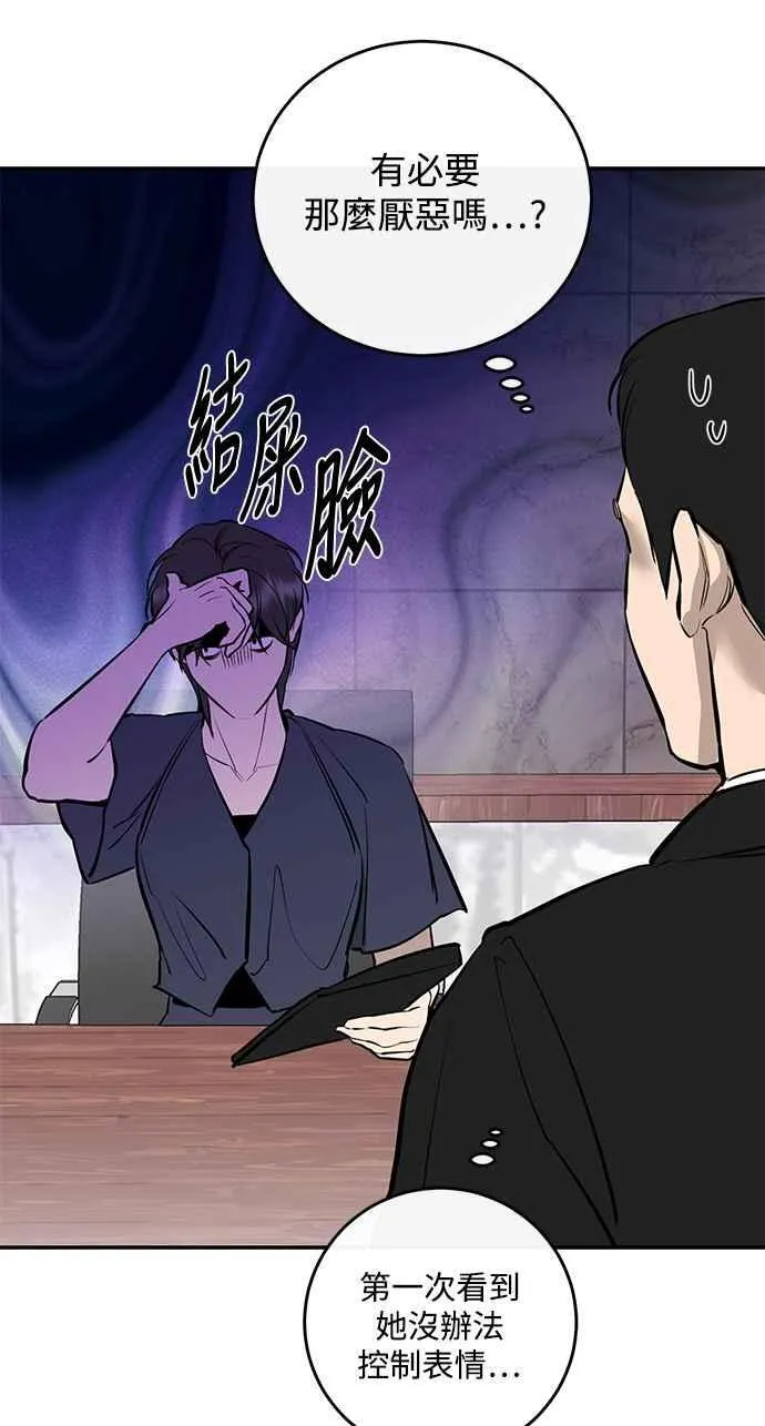 第95话 第11页