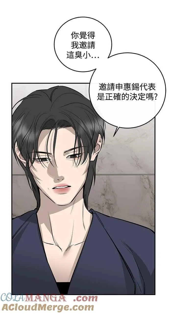 第95话 第13页