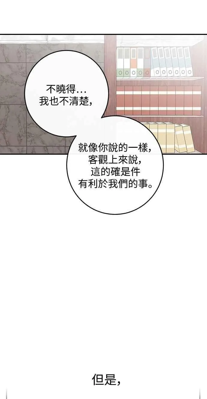 第95话 第15页
