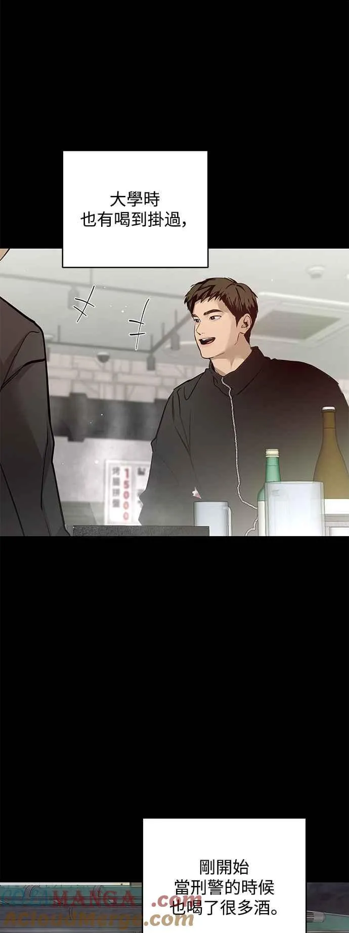 第95话 第22页