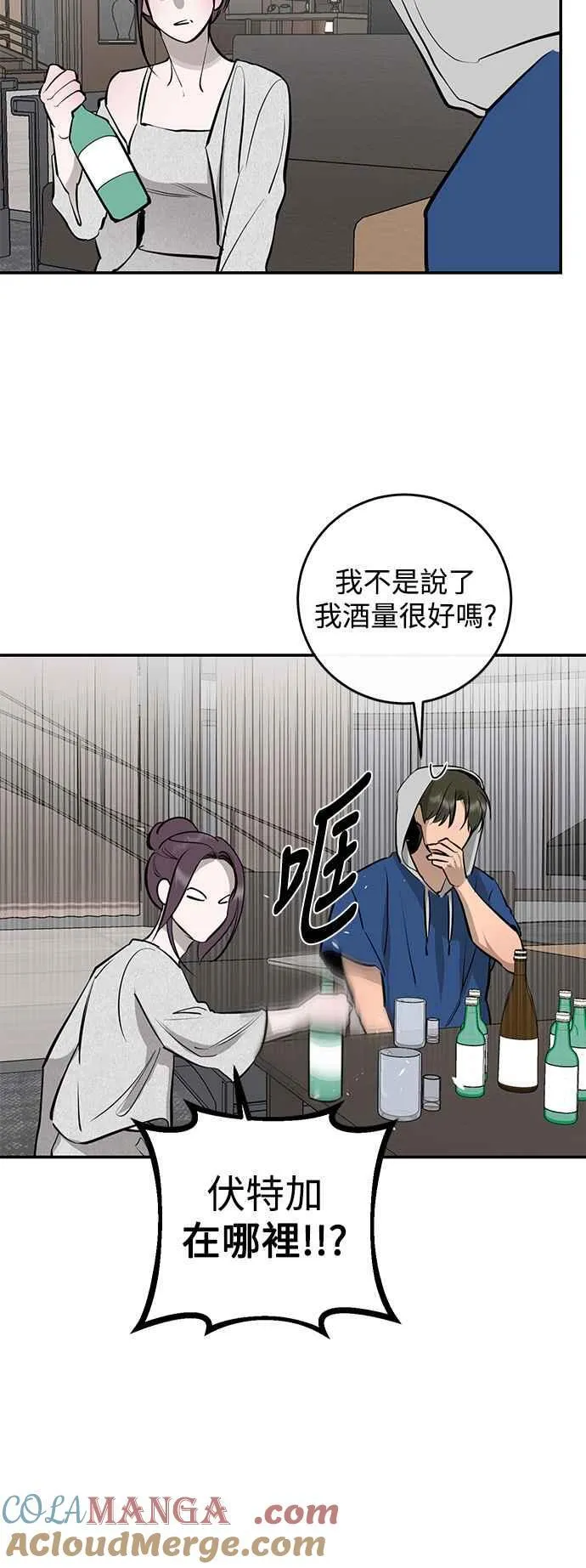 第95话 第25页