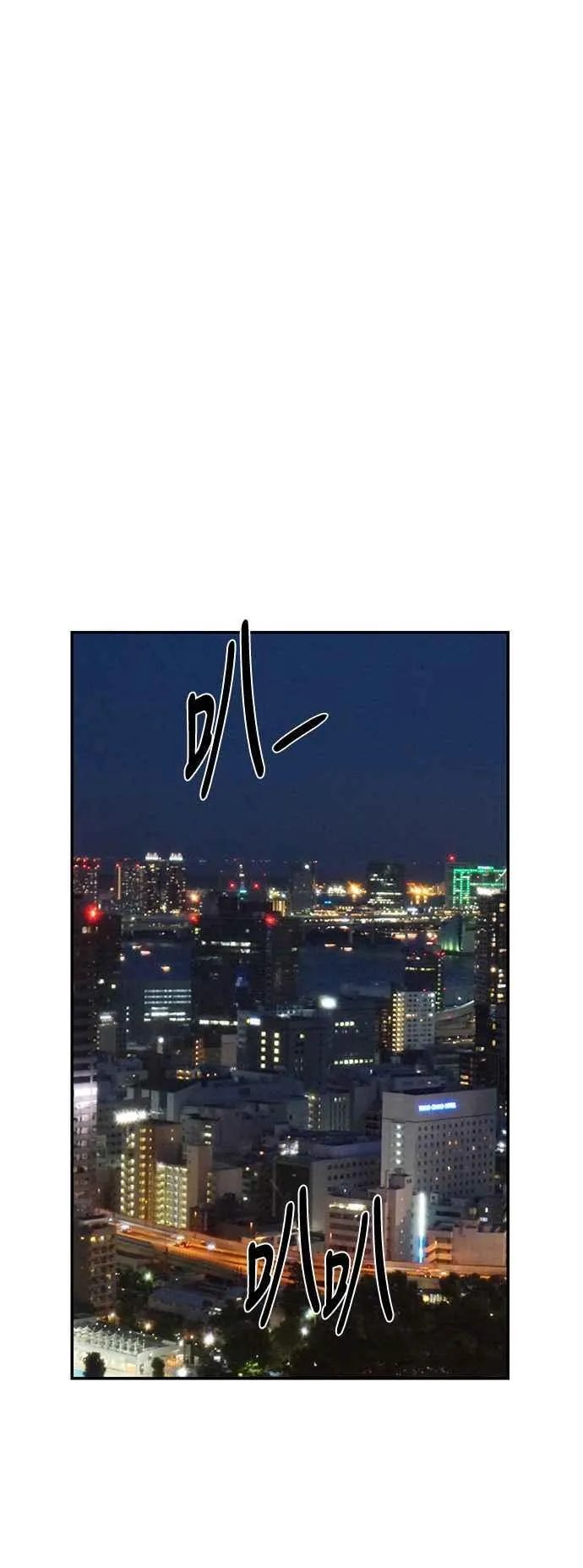 第95话 第29页