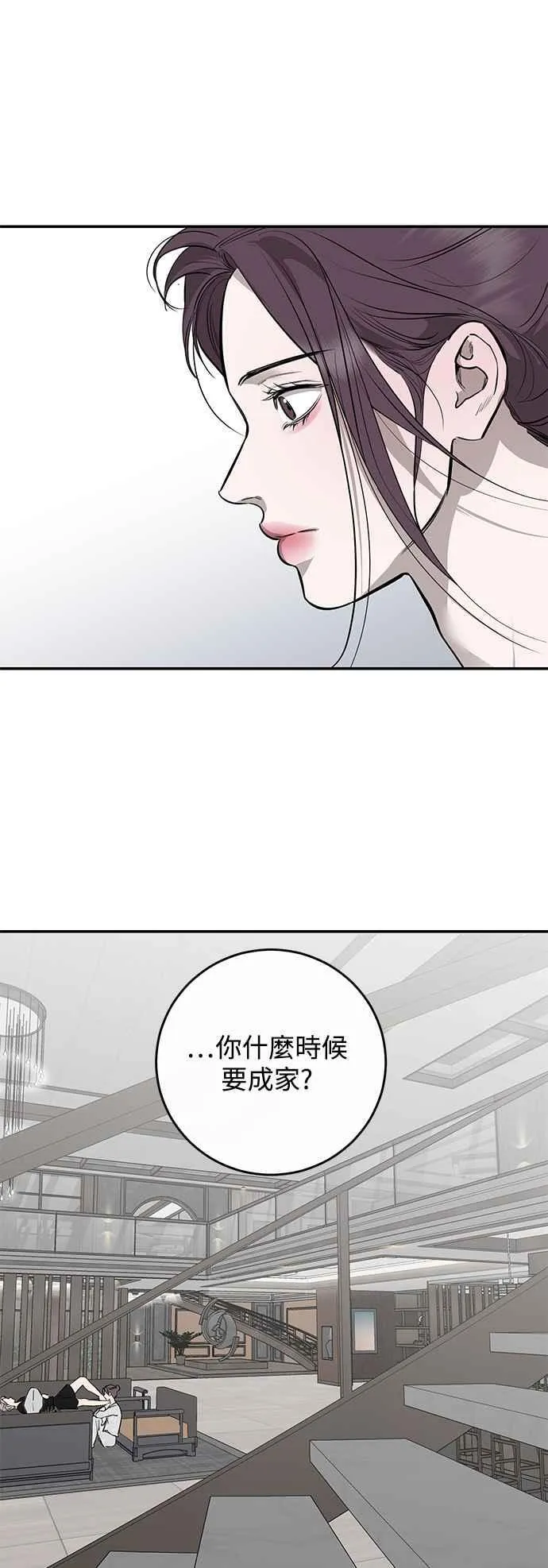 第95话 第39页