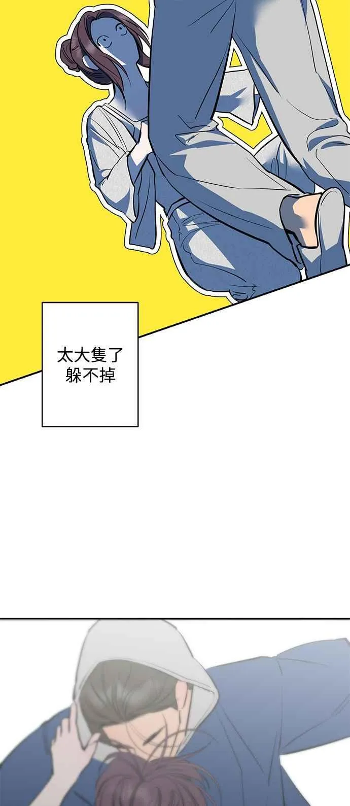 第95话 第57页
