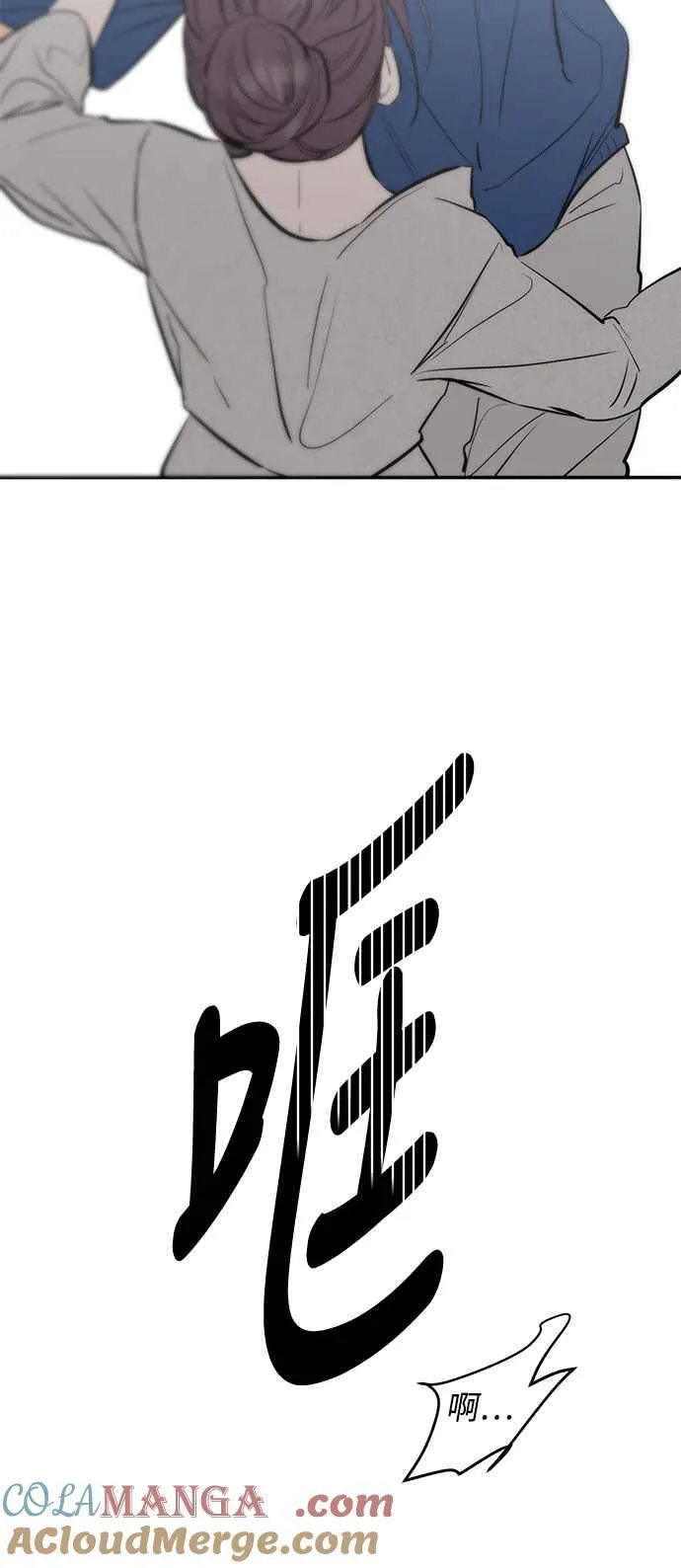 第95话 第58页