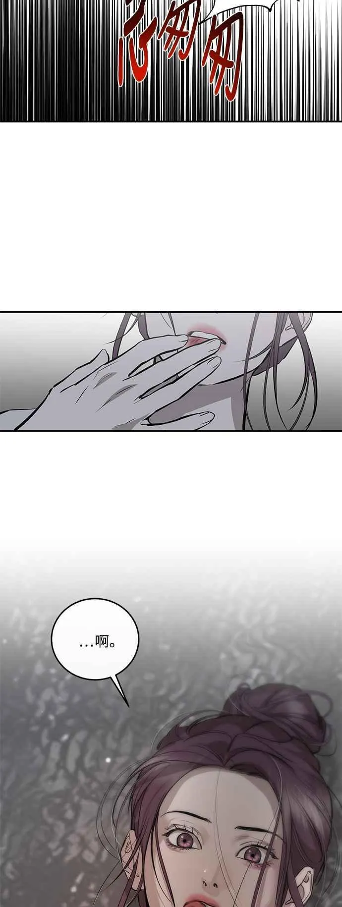 第95话 第62页