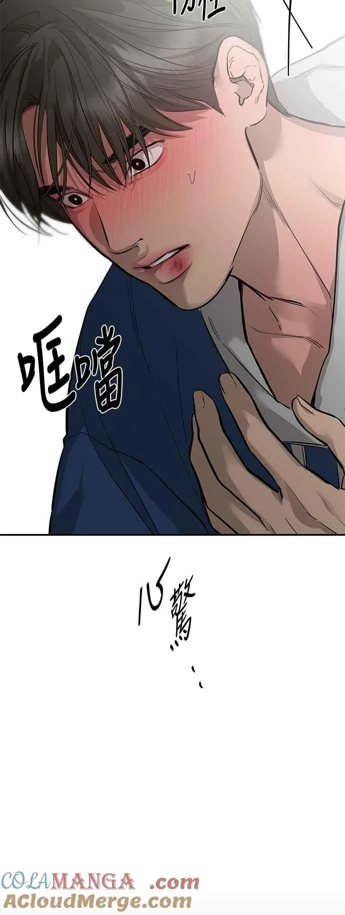 第95话 第64页