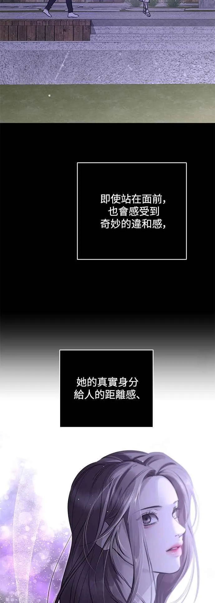 第96话 第5页