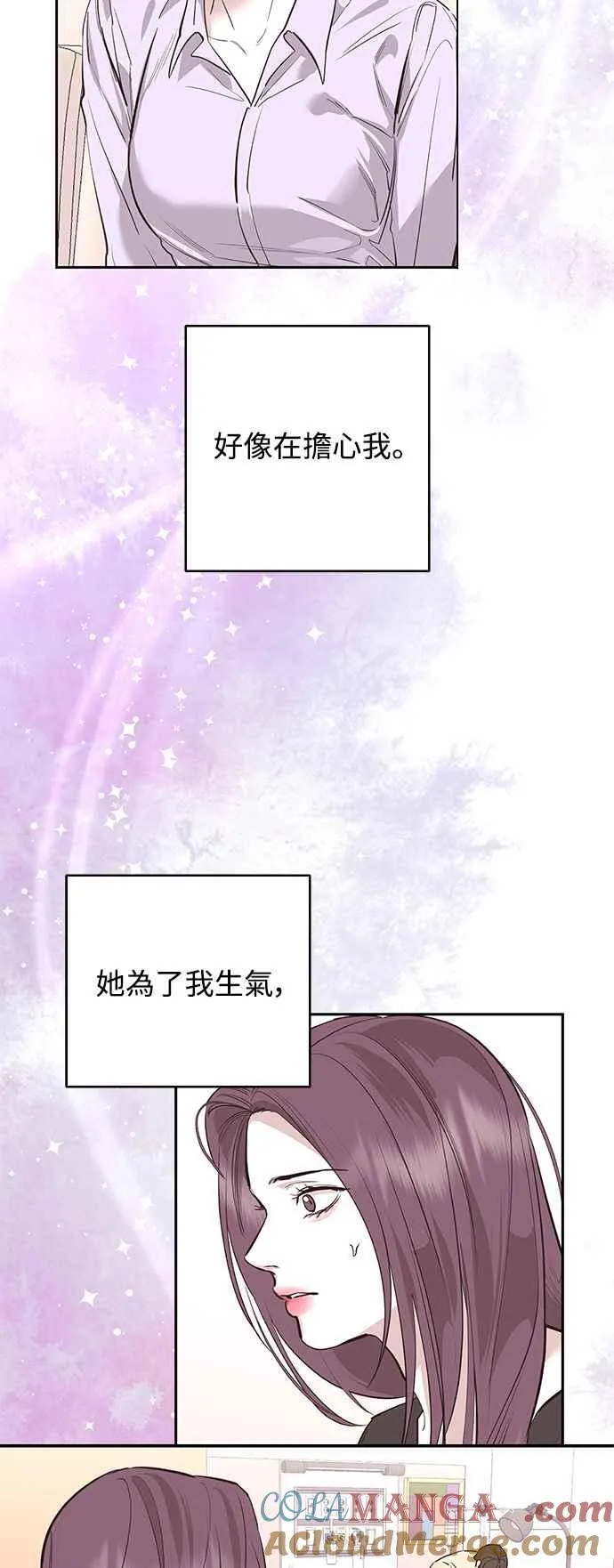 第96话 第10页