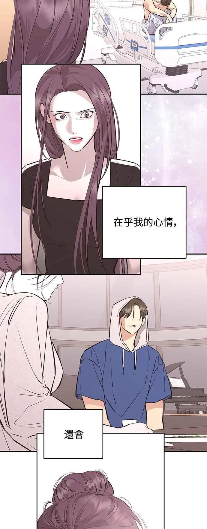 第96话 第11页