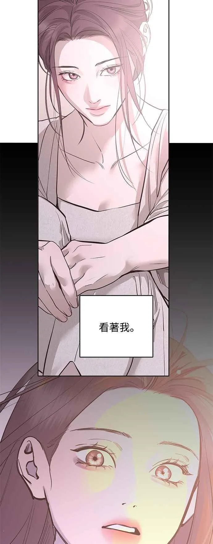 第96话 第12页