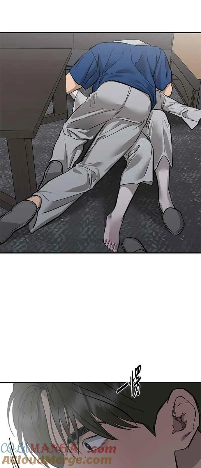 第96话 第16页