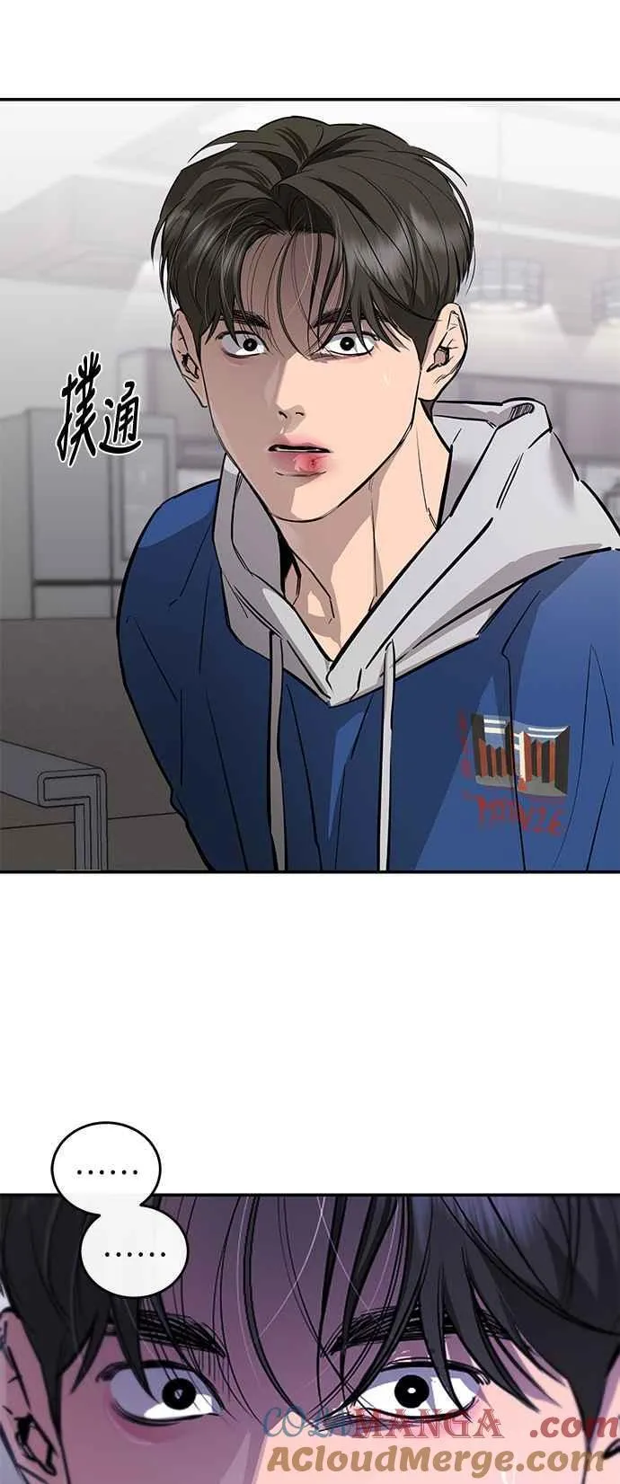 第96话 第19页