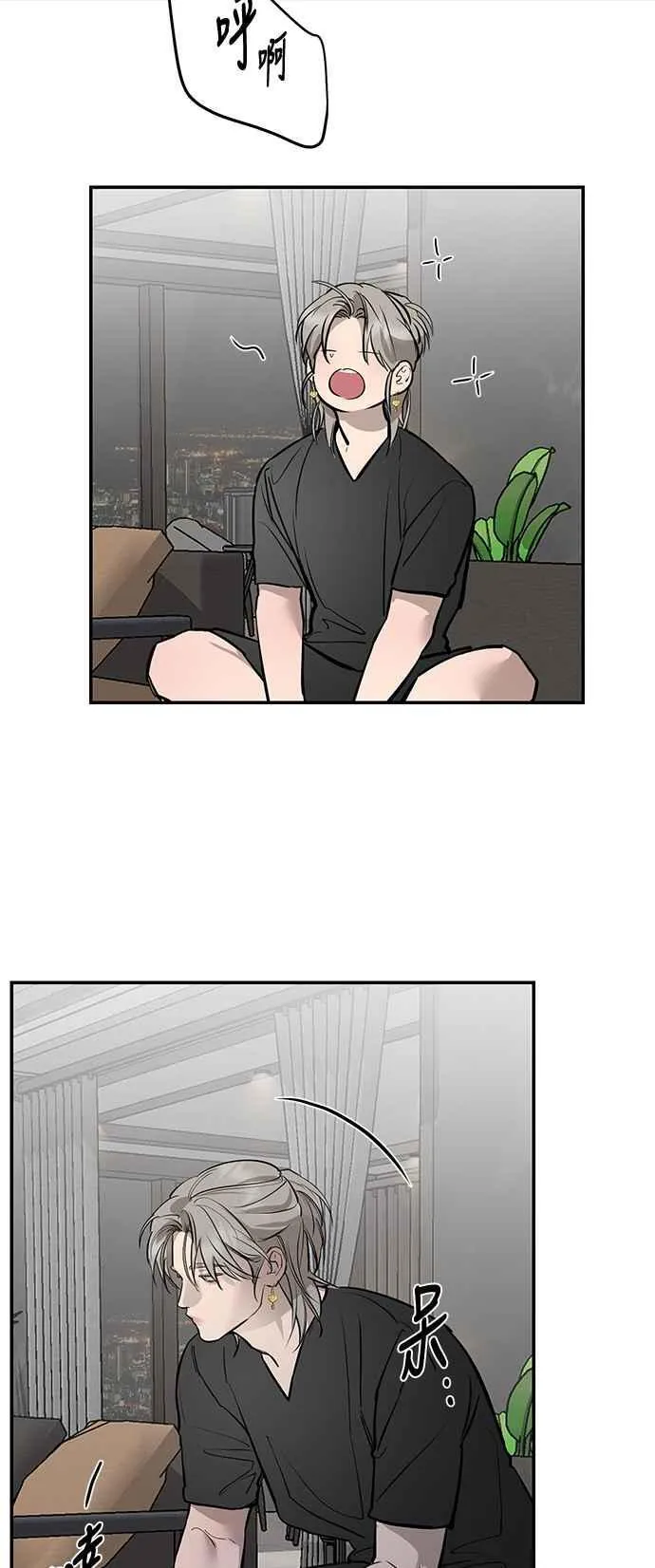 第96话 第21页