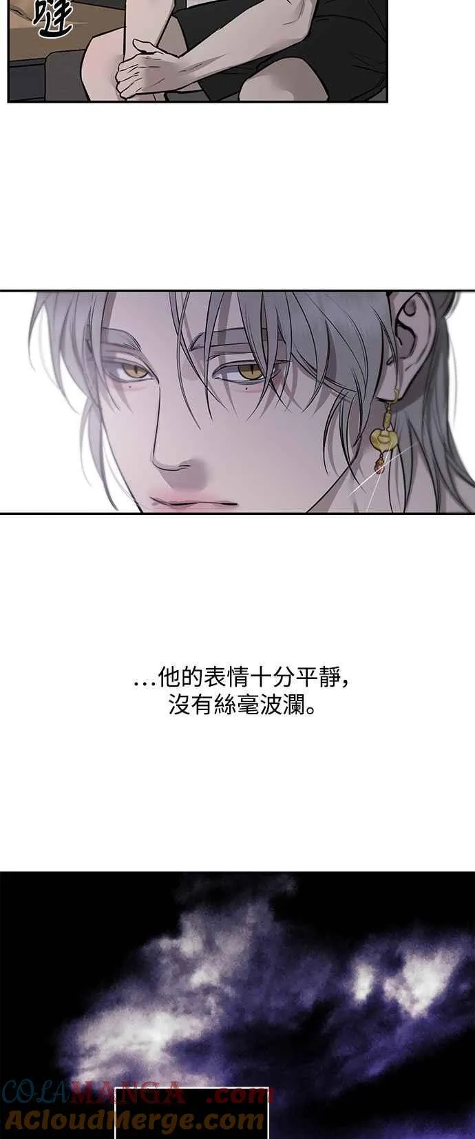 第96话 第22页