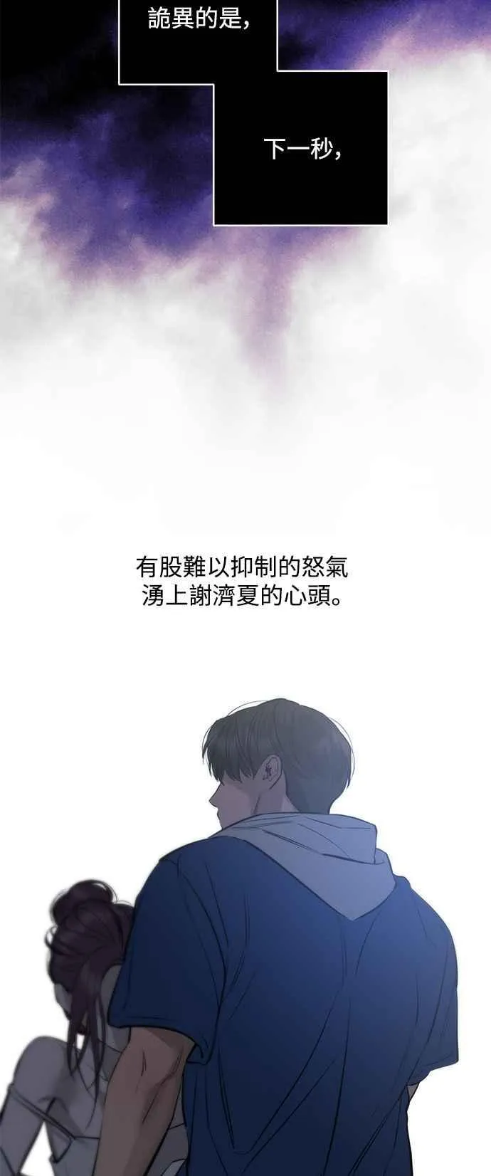 第96话 第23页