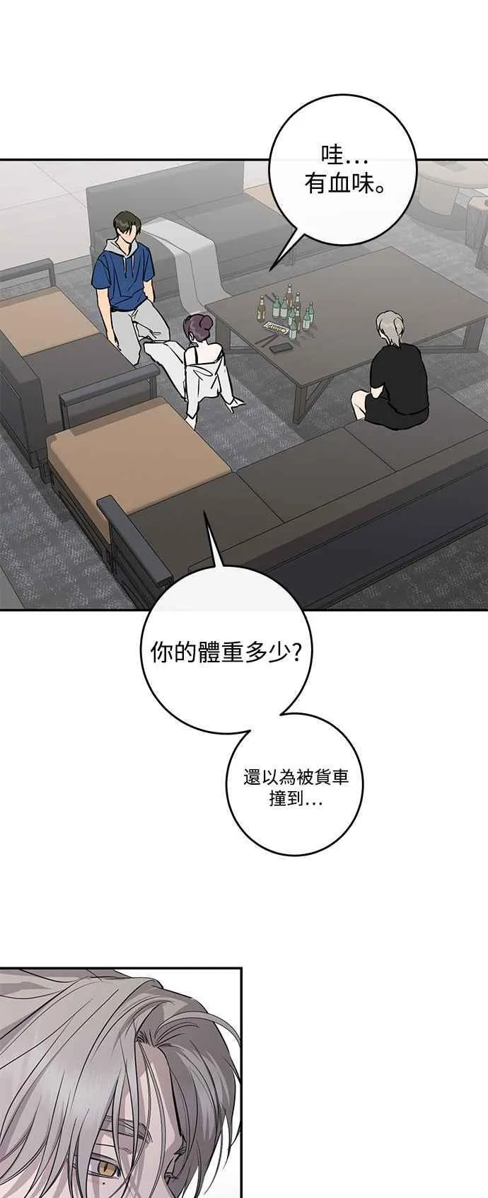 第96话 第26页