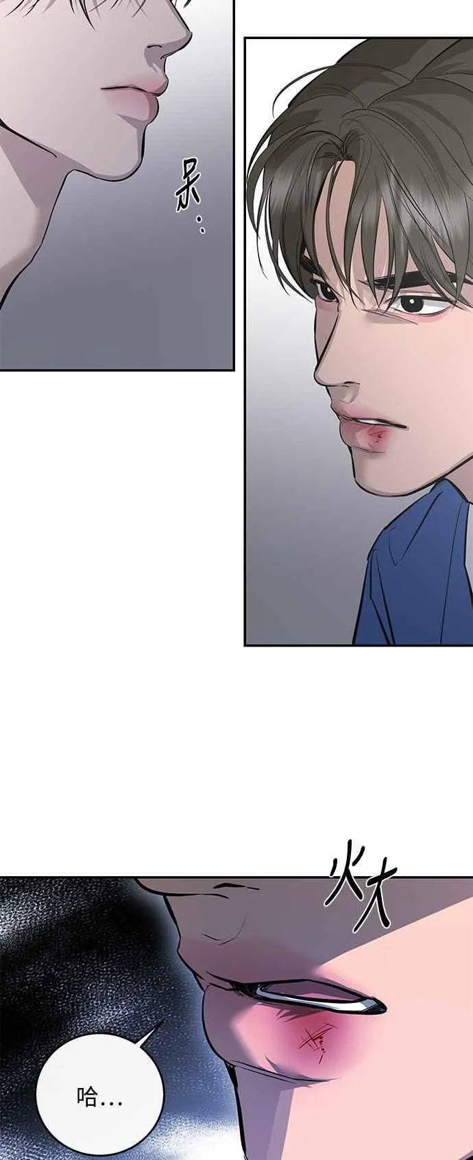 第96话 第27页
