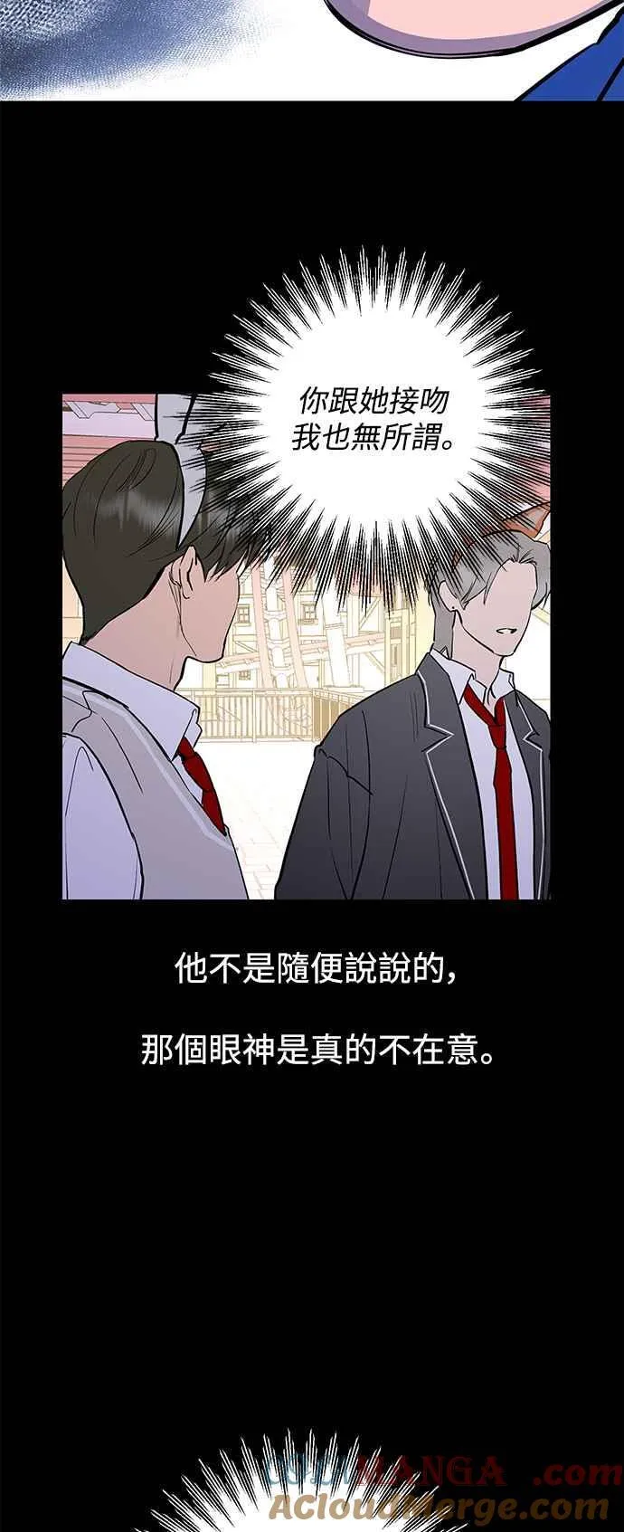 第96话 第28页