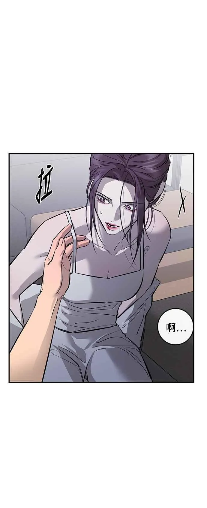 第96话 第33页