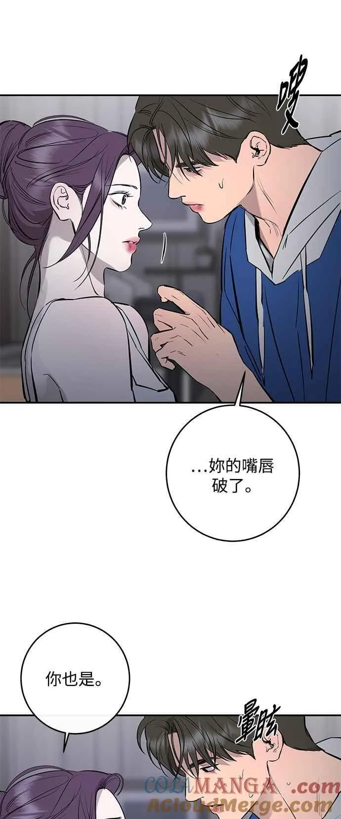 第96话 第34页
