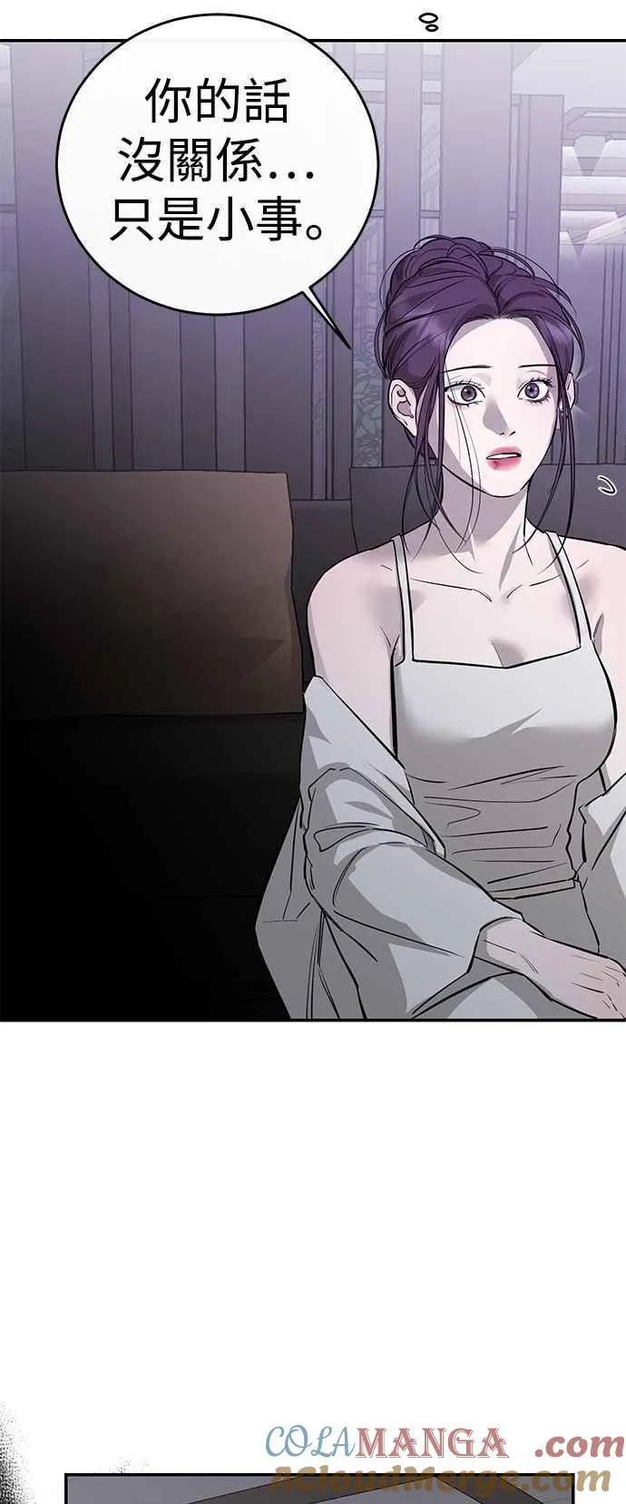 第96话 第40页