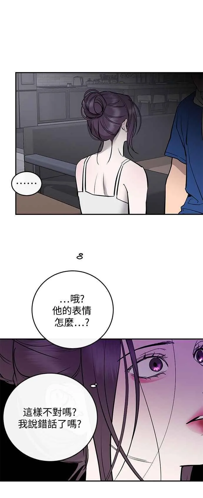 第96话 第42页